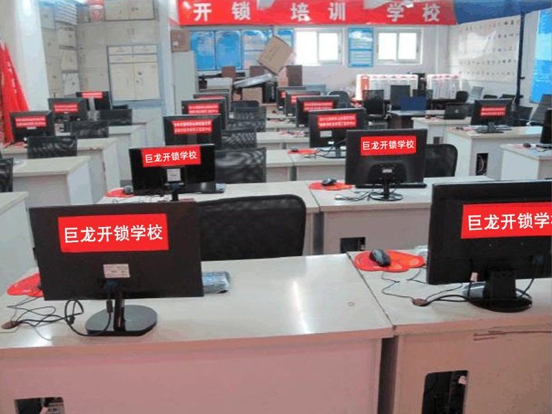 淮北开锁技术学习班